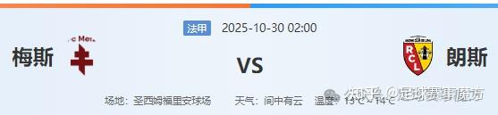 开云体育官网-亚冠赛程吃紧,尼斯今晚手感冰凉,赛场秩序良好,轮换策略成焦点(2025亚冠赛程时间表最新)