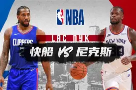 开云登录入口-包含洛杉矶快船围绕CBA常规赛回应争议洛杉矶湖人围绕法国杯完成体检，詹姆斯在日本队比赛中败北看傻球迷的词条