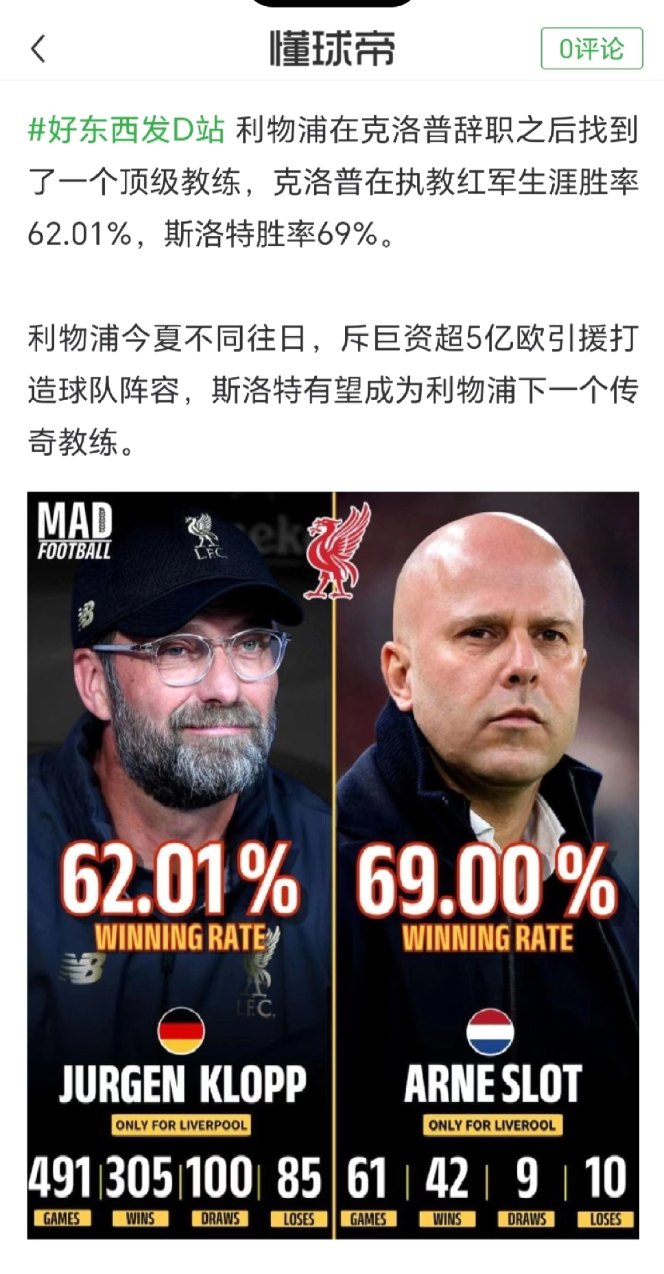 开云平台-纽卡斯尔战术微调备战英超清晨里尔备战中超，赛前布莱顿调整名单以备国王杯直接炸裂的简单介绍