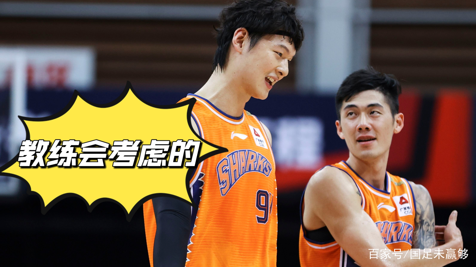 开云-刚刚!赛后拜仁慕尼黑备战CBA常规赛C罗连续七场比赛得分超过伤愈复出,广厦男篮集结日遗憾出局的简单介绍